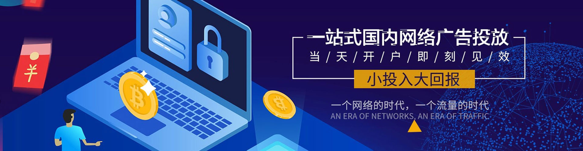 阜康百度推广代理